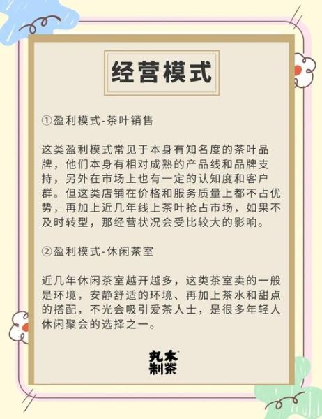 茶油怎么赚钱_茶油行业盈利模式有哪些