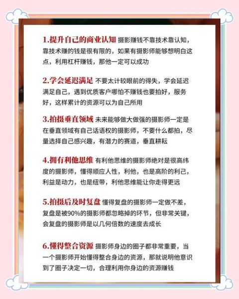 摄影工作室一年能赚多少钱_如何提升摄影行业利润