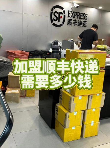 快递行业前景怎么样_快递加盟赚钱吗