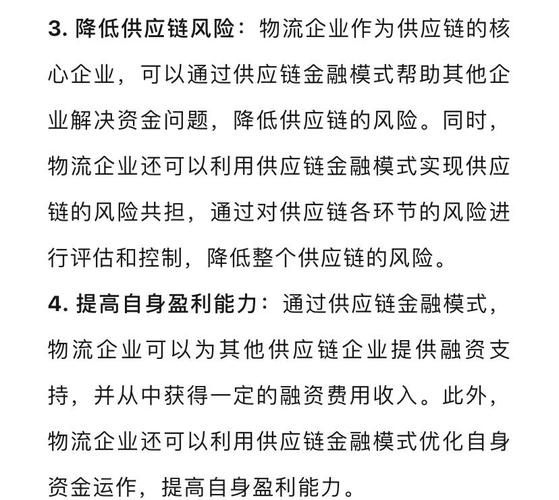 物流金融是什么_物流金融有哪些风险