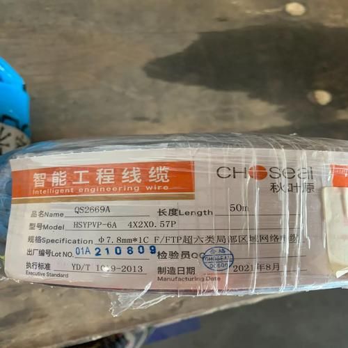 网线厂前景怎么样_开网线厂赚钱吗