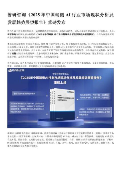 投资咨询前景怎么样_投资咨询行业赚钱吗