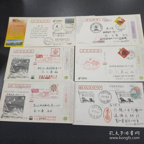 明信片还能邮寄吗_明信片尺寸规格是多少