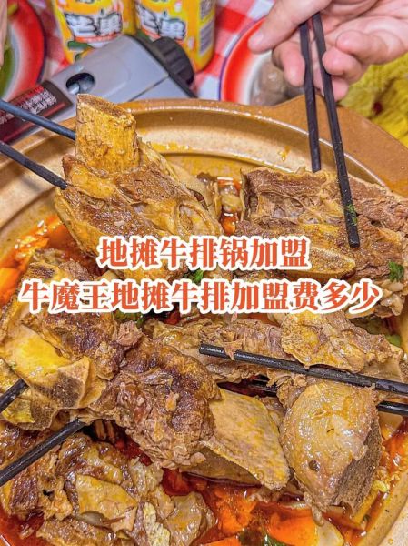 牛排市场前景怎么样_牛排加盟赚钱吗