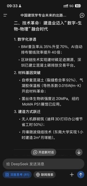 建筑行业未来十年前景怎么样_建筑专业就业前景如何