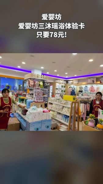 母婴店还能赚钱吗_2024年开店前景如何