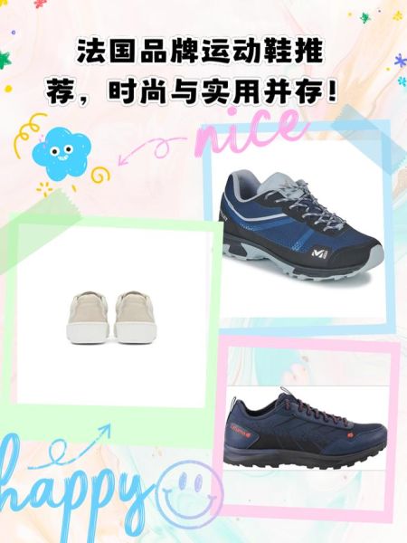 运动鞋哪个品牌好_如何挑选适合自己的运动鞋