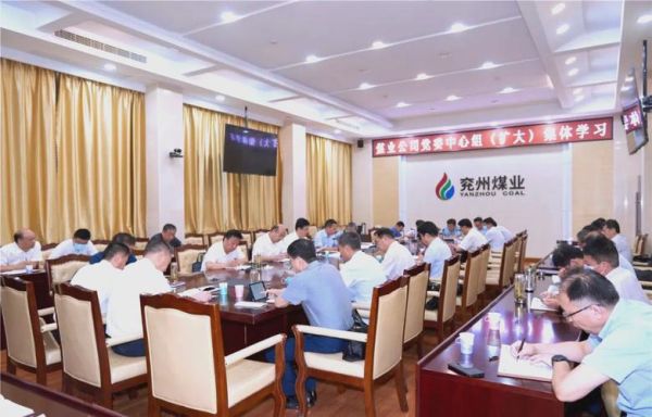 兖州煤业未来怎么样_兖州煤业投资价值分析