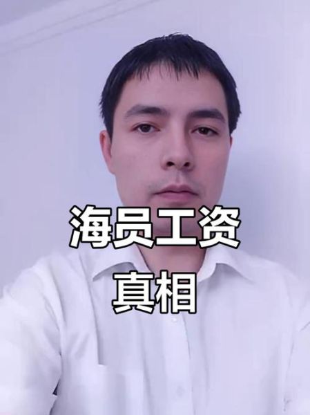 船员就业前景怎么样_船员真实收入有多少
