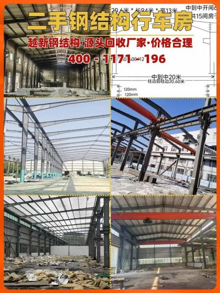 钢结构厂房造价多少钱一平_钢结构厂房施工周期多久