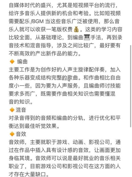 中国音乐发展前景如何_未来十年音乐产业机会