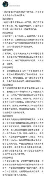 贷款行业发展前景怎么样_2024年还能入局吗