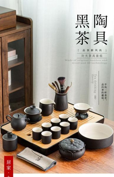 茶具怎么选_茶具品牌哪个好