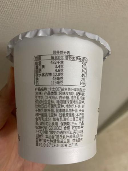 酸奶哪个牌子好_酸奶怎么选才健康