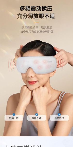 护眼仪有用吗_护眼仪哪个牌子好