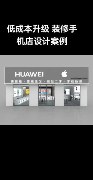 2017年手机店还能赚钱吗_三四线城市开店前景如何