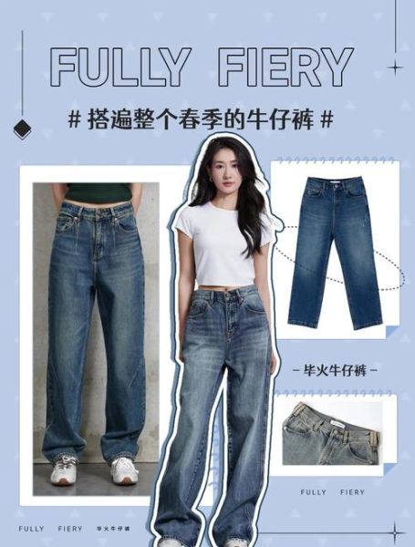 牛仔裤还能流行多久_如何挑选耐穿牛仔裤