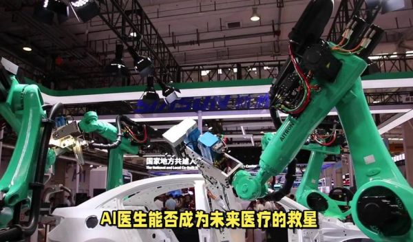 中国未来医生发展前景_如何成为未来医生