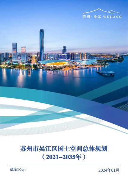 吴江前景怎么样_吴江未来发展趋势