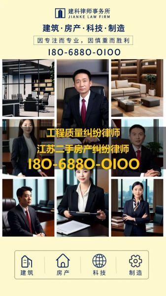 房地产律师前景怎么样_房地产律师收入高吗