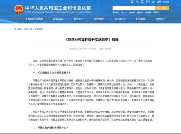 可靠性前景怎么样_可靠性前景如何提升
