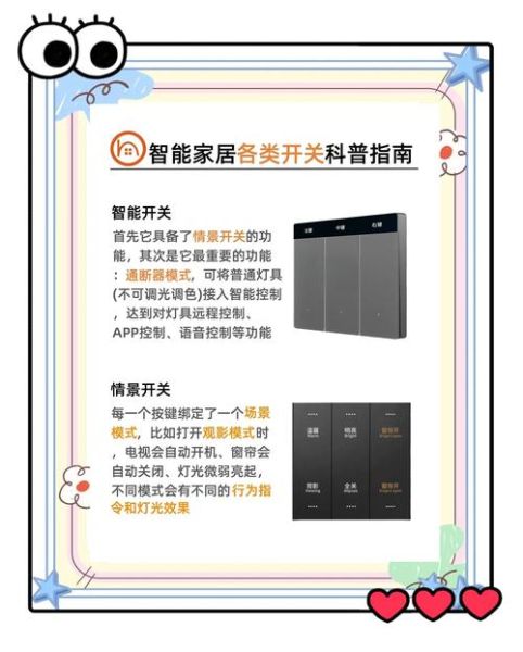 开关前景怎么样_开关行业未来发展趋势