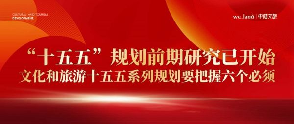 旅游产业未来五年发展趋势_如何抓住新机遇