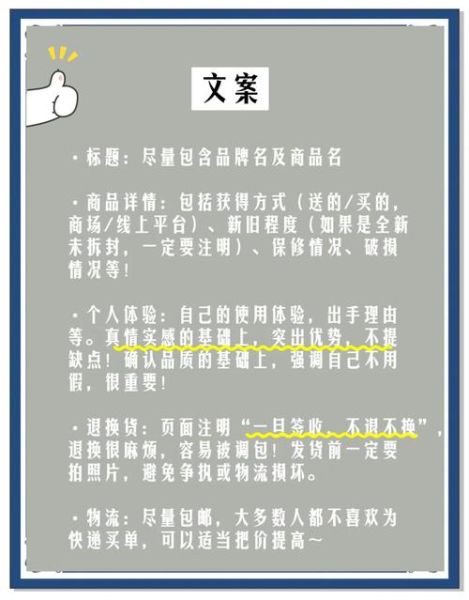 二手市场发展前景如何_二手交易平台怎么赚钱
