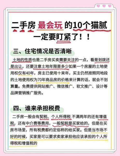 二手市场发展前景如何_二手交易平台怎么赚钱