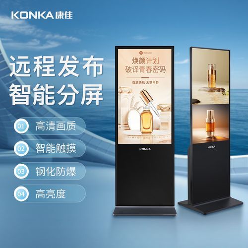 广告机前景怎么样_广告机值得投资吗