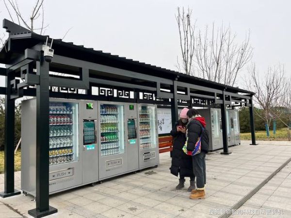 自动贩卖机赚钱吗_2024年还能入局吗