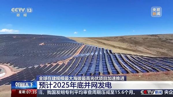 光伏未来发展前景怎么样_2025年光伏行业值得投资吗