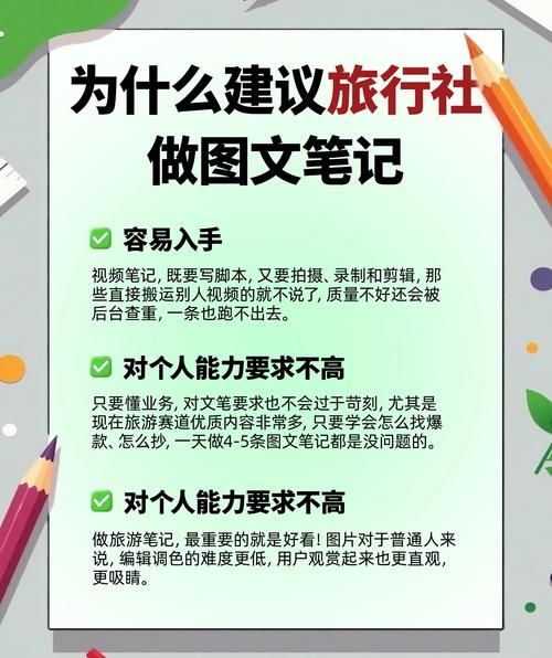 旅行社前景如何_2024年还能开旅行社吗