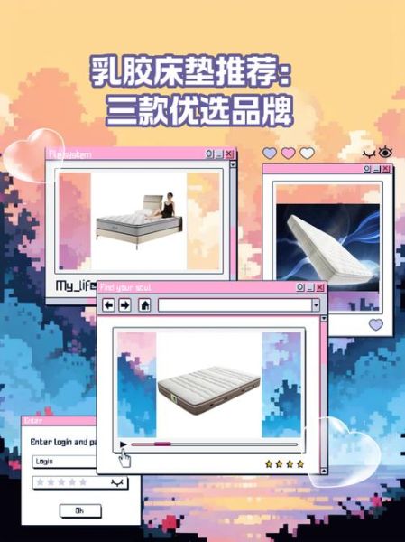 乳胶床垫哪个品牌好_乳胶枕头怎么选