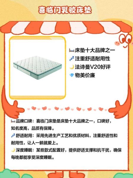 乳胶床垫哪个品牌好_乳胶枕头怎么选