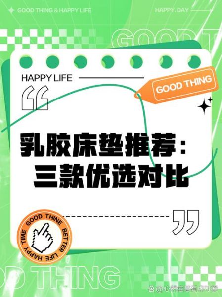 乳胶床垫哪个品牌好_乳胶枕头怎么选