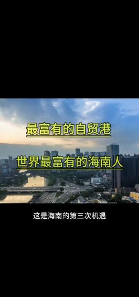 自贸区发展前景怎么样_自贸区投资优势有哪些