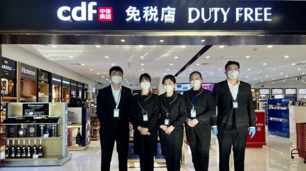 中免集团前景如何_中免集团值得投资吗