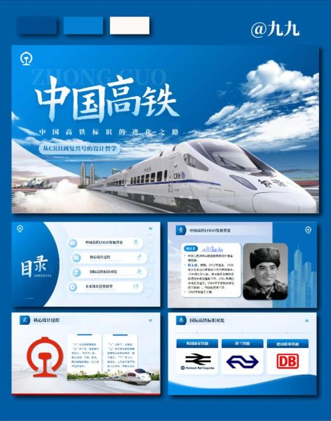 高铁行业发展前景_未来十年高铁会饱和吗