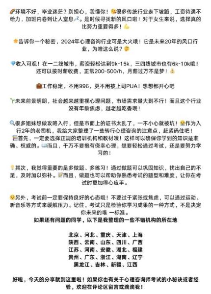 管理咨询前景怎么样_2024年值得入行吗