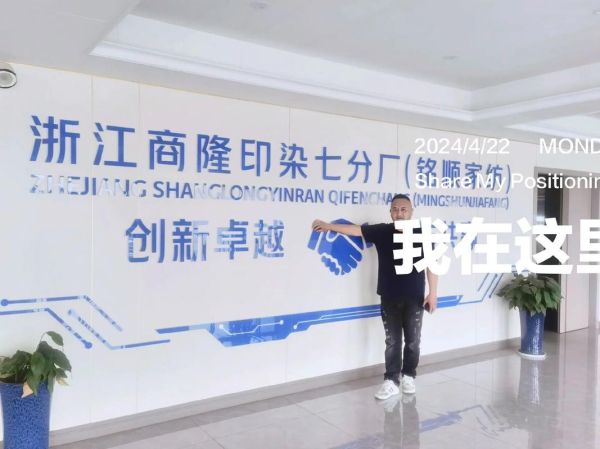 开染厂赚钱吗_2024年染厂前景怎么样