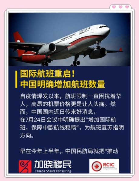 民航市场前景如何_民航市场复苏了吗