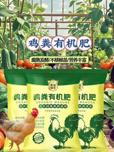 有机肥料前景怎么样_有机肥料赚钱吗