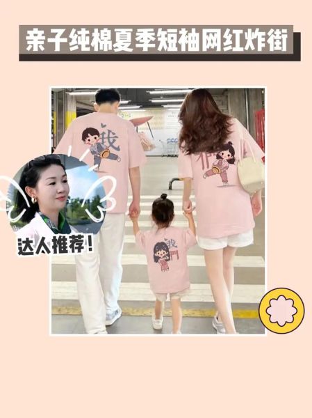 亲子装前景怎么样_亲子装市场趋势分析