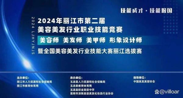 美容美发行业前景怎么样_2024年还能赚钱吗