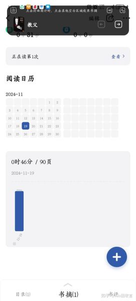 图书行业未来趋势_纸质书会被电子书取代吗