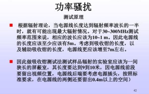 电磁兼容前景怎么样_电磁兼容工程师薪资高吗