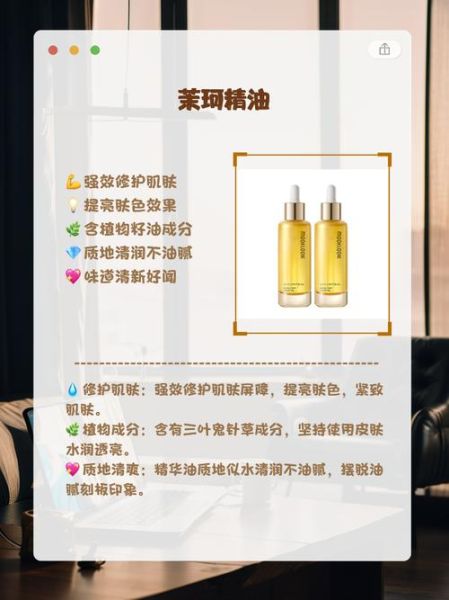 精油行业前景怎么样_精油品牌如何突围