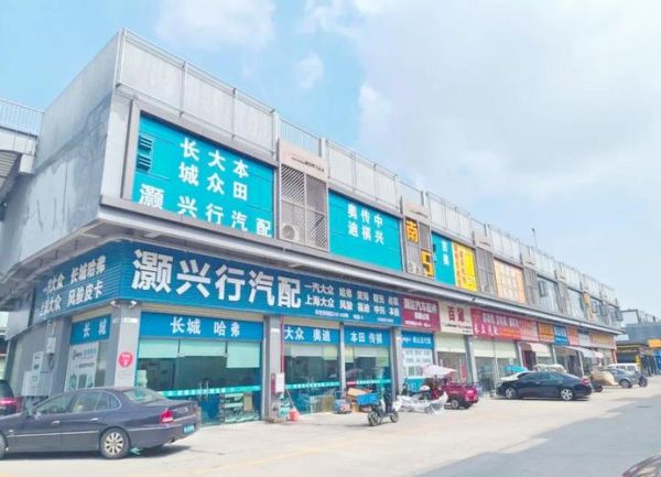 汽配城还能赚钱吗_汽配城未来发展趋势