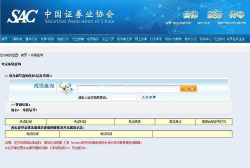证券从业前景怎么样_证券从业资格证值得考吗